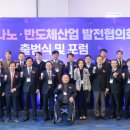 나노산업 이미지