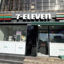세븐일레븐광주신전대후문점 네이버블로그