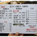 한우돼지세상
