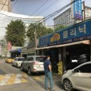 유진카크리닉 이미지