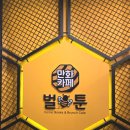 나나만화카페산본 | 산본만화카페 추천! 벌툰산본역점 데이트 후기🐝📚