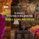 [샬레트래블 호텔리뷰] 포시즌스 호텔 항저우 앳...식사, 수영장, 서호 보트투어 등 소개, 항저우 자유여행