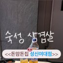 성북-돈암-2500 이미지