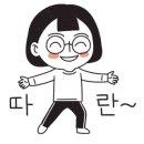 천지호사우나 이미지