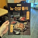 땅땅치킨 - 양산시 평산5길 9 | [대구사월 치킨맛집] 새로 오픈한 땅땅치킨 사월점 베스트메뉴 '후왕' 포장 솔직후기