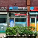 민들레법률사무소 이미지