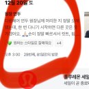 다윈 | (내돈내산) 강동역 미용실 추천 / 8년째 단골 다윈헤어, 연두원장님 찐 후기
