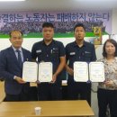 현대모비스노동조합 이미지