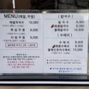 다이닝 펍 푸에고