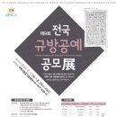 자수(전통·생활)&규방 이미지