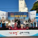 봉곡중앙어린이공원 이미지