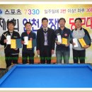 가나당구클럽 Daum카페