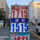 세븐일레븐 동탄파크점 네이버블로그