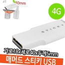 매머드PC 이미지