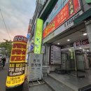 양산박 | 마산 양고기 양산박 양갈비 후기