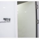 서울라온치과의원 이미지