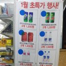 GS25 노량제일점 네이버블로그