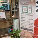 패밀리당구존 이미지