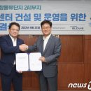 현대글로비스주식회사 이미지