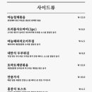 청요릿집