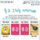 독정골도서관 이미지