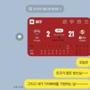 이큐영어상희수학학원 | 8월의 덕질일기