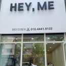 헤이미헤어 이미지