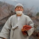문광전기