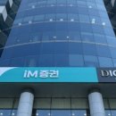 센텀부동산중개 이미지