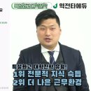 서울금융고등학교 이미지