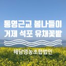 농부의아침영농조합법인 이미지