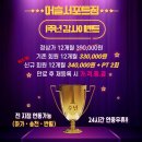 머슬서포트짐삼봉점