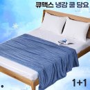 큐맥스 이미지