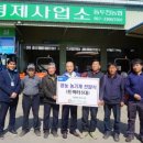 동두천농업협동조합 이미지