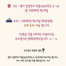 버드패럿 | [공지] 동물을 사랑하는 아이들의 성지‼️ 별내 리프패럿 앵무새 교감 체험 🦜