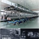 한양이엔지(주) 이미지