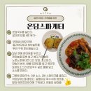 국수온담