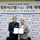 하나정보시스템 이미지