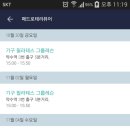 퓨어케이 이미지