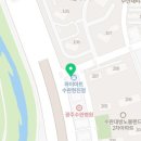 광산리치공인중개사사무소 이미지