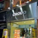 크로도(crodo)