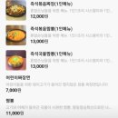 수원-1229 | [맛집] 동탄 돌짬뽕 방문 후기 / 동탄, 수원 인근 맛집