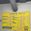 삼례역 앞 이미지