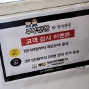 영등포 반찬가게 부부반찬과 즉석두부 깔끔 반찬 맛집