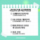 디데이성형외과의원 이미지