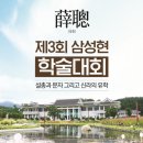삼성현문화박물관 강당 이미지