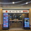 정육회관 이미지