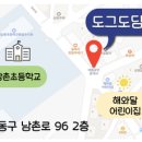 도그미용실 이미지