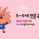 화접초등학교 이미지