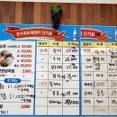 장수회도매센타 이미지